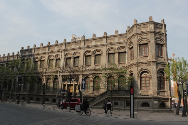 Qing Dynasty Post Office