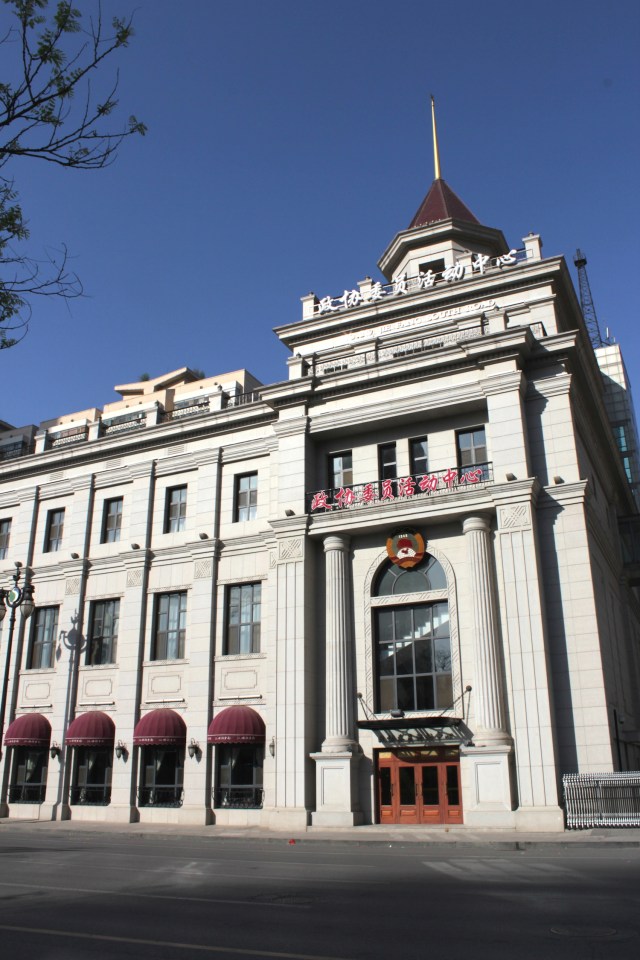 Along Friedrichstrasse sit many buildings, restored or otherwise, from the Concession Era...