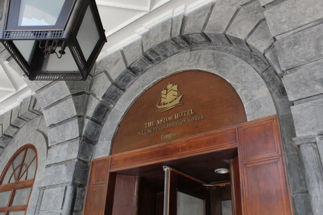 Revolving door into the hotel, with the hotel's logo.