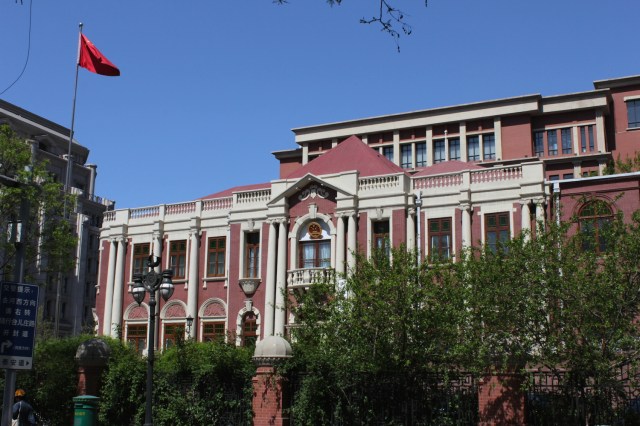 The Tientsin Club, flanking Victoria Park.