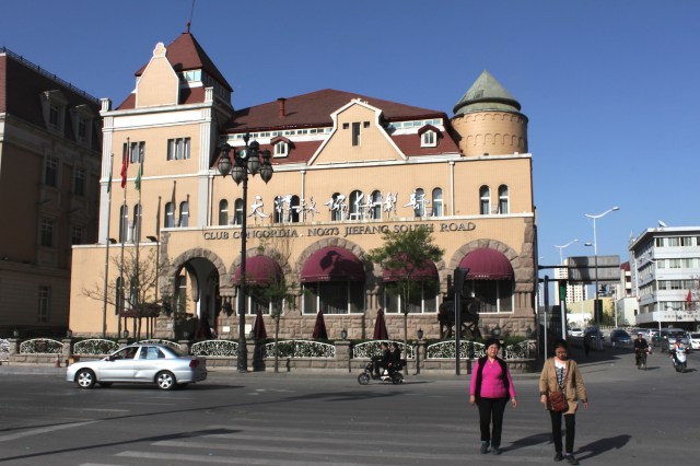 The German Concordia Club