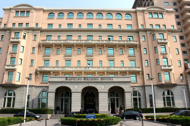 Facade of the 1917 wing of the Grand Hôtel de Pékin; today's Raffles Beijing Hotel.