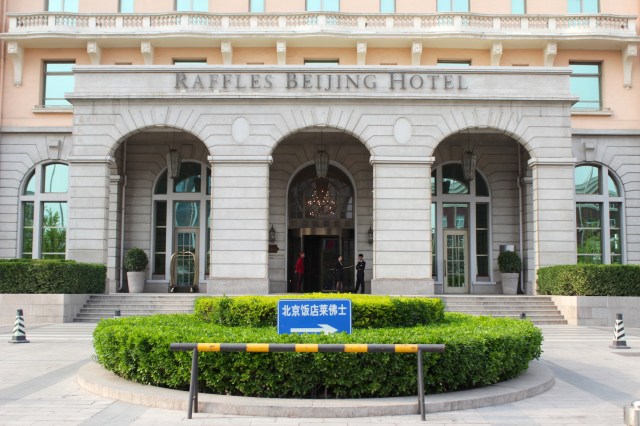 Close-up of the entrance to the Raffles Beijing Hotel
