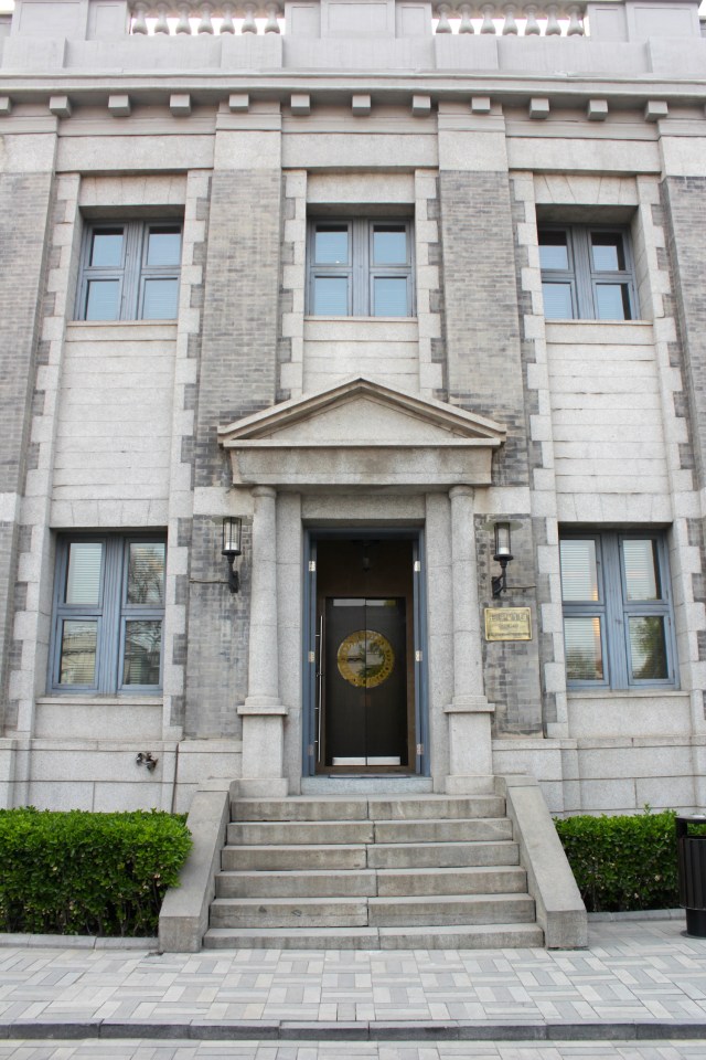 Building in the American Legation complex, today restored and repositioned as Chien Men 23 - a lifestyle and F & B destination. 