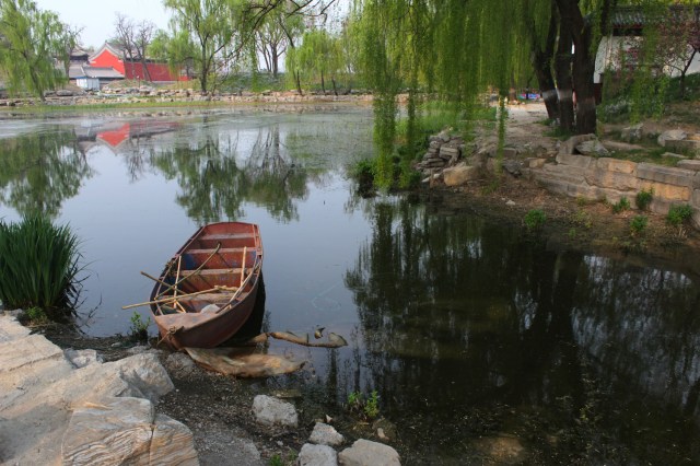 Boat on a Lake