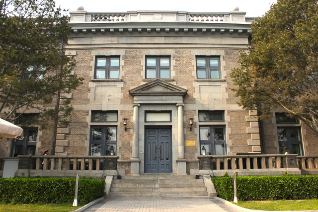 Restored consulate building in the former American Legation, Legation Quarter.