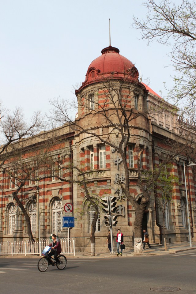 Yokohama Specie, Bank in the former British Legation, Legation Quarter.