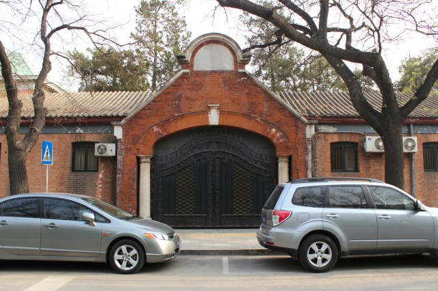 The Netherlands Legation - outside of Peking (and Taiwan), the Dutch never got a toehold onto China.  