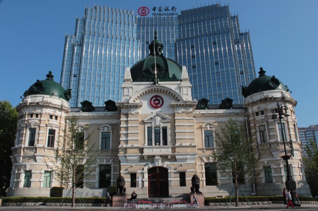 No 9 Zhongshan Square is the former Yokohama Specie Bank building, built in 1909.  It houses the Industrial and Commercial Bank of China (ICBC) today. 