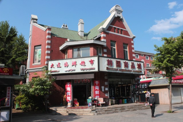 Another Russian-ised building.