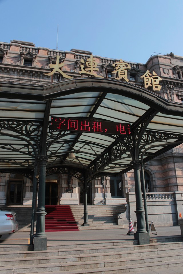 Close-up of the Yamato Hotel's iconic cast-iron entrance. 