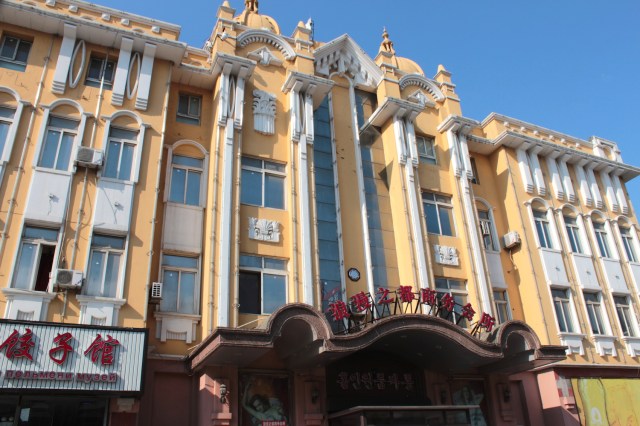 Another restored facade on Russian Street - judging from the design, this could be an existing building that has been "Russian-ised" by the Chinese. 