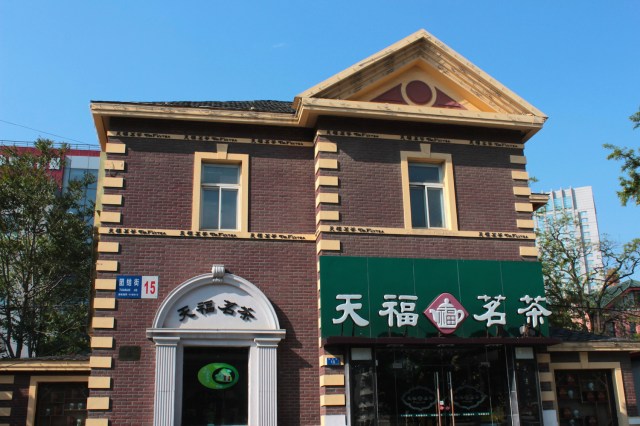 Villa on Russian Street. This is probably an existing building.  