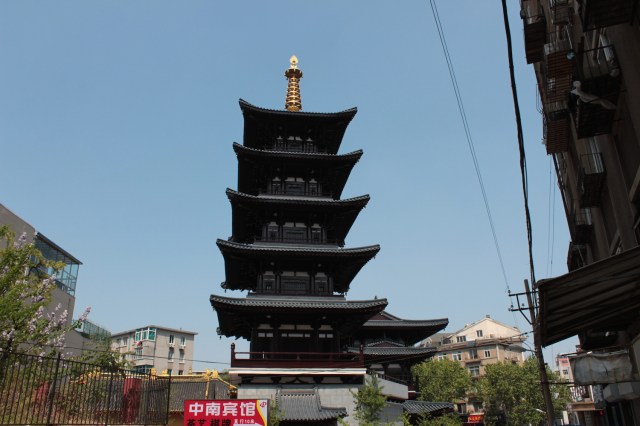 A Shinto Shrine, housing a small theatre today.  