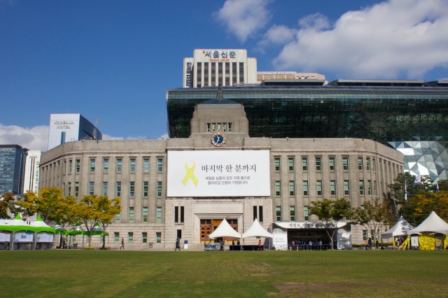 Seoul City Hall was the former Keijo City Hall, built in the 1930s.  