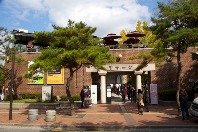 The Seoul Nanta Theatre.