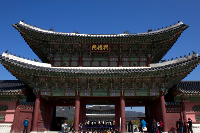 The Heungnyemun.