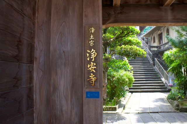 Joan-ji entrance. 