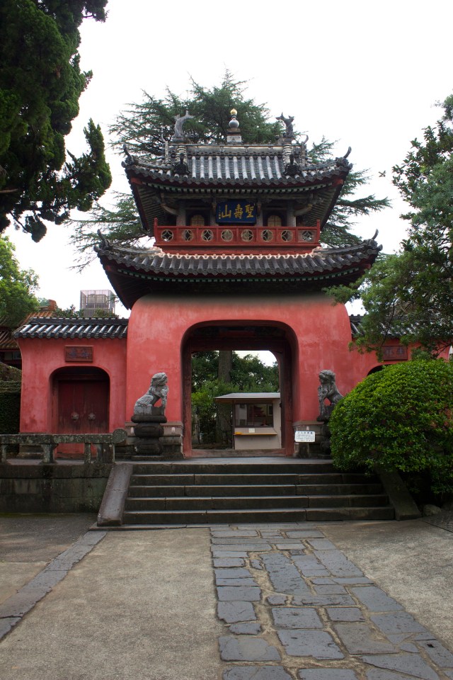 Soofukuji, built in 1629 by monks from the Fujian province.