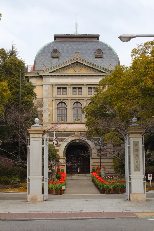 The Hyogo Prefecture Guesthouse, erected in 1902 in a French Renaissance style.  