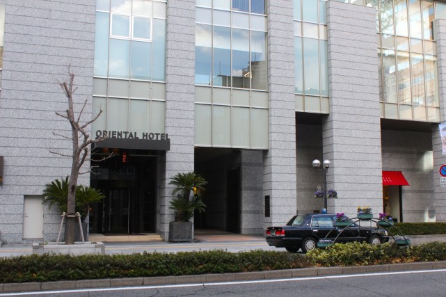 Entrance to the hotel today. 