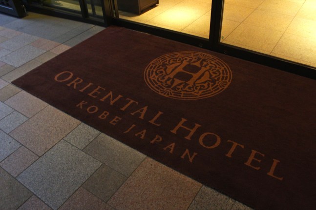 Rug depicting the historic hotel logo.