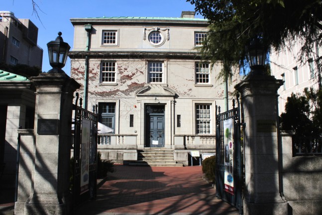 The Former British Consulate (1931) was built on the site where the Treaty of Amity between Japan and the USA was signed.  