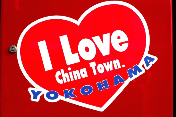I Love Chinatown Yokohama sticker.