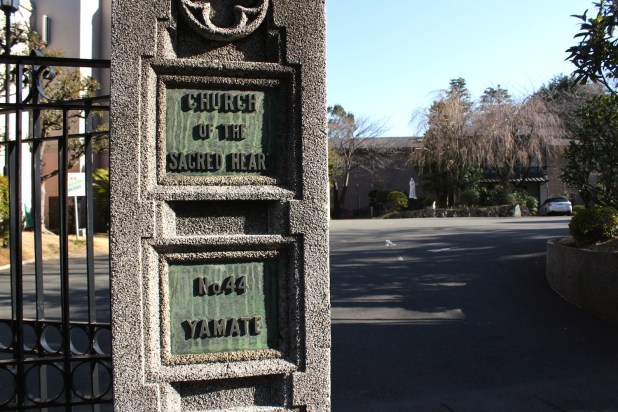 Sacred Heart Cathedral in Yamate. 