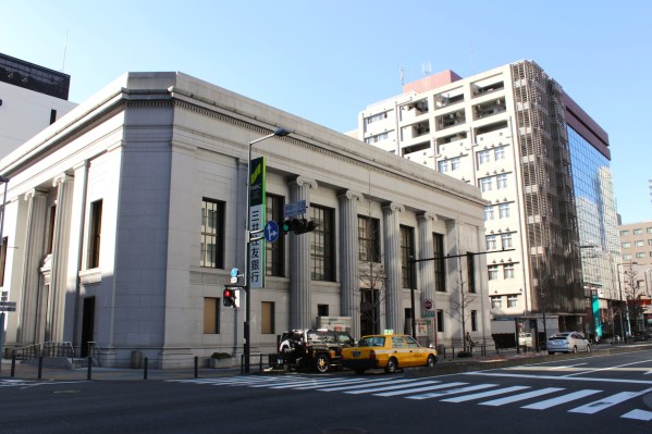 The Sumitomo Mitsui Bank 株式会社三井住友銀行 Yokohama. 