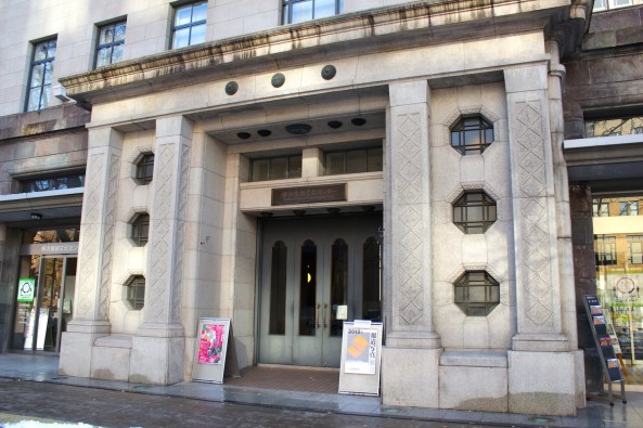 Close-up of Art Deco entrance.