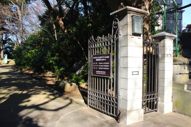 The French Consulate park. 