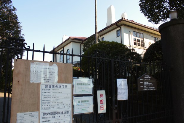 View of the British Consular Residence. 