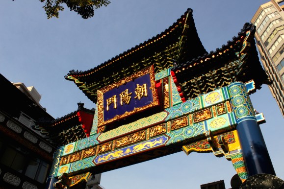 Another gat in Chinatown. 