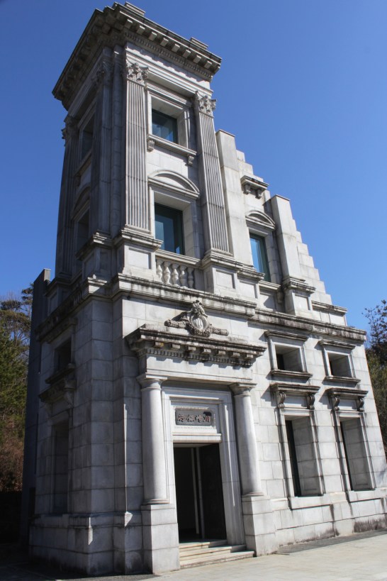 Head Office of Kawasaki Bank, Tokyo (1927) - the building had been on the verge of demolition in the 1980s, and part of it was saved and brought here. 