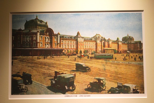 Archival view of the Tokyo Station.