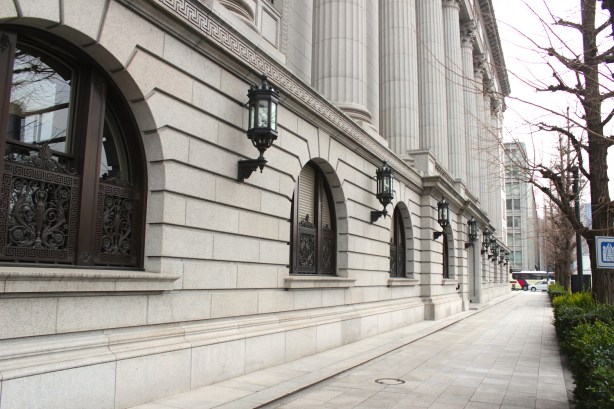 Close-up of the Meiji Mutual Life Insurance Building, with its neo-classical architecture. 