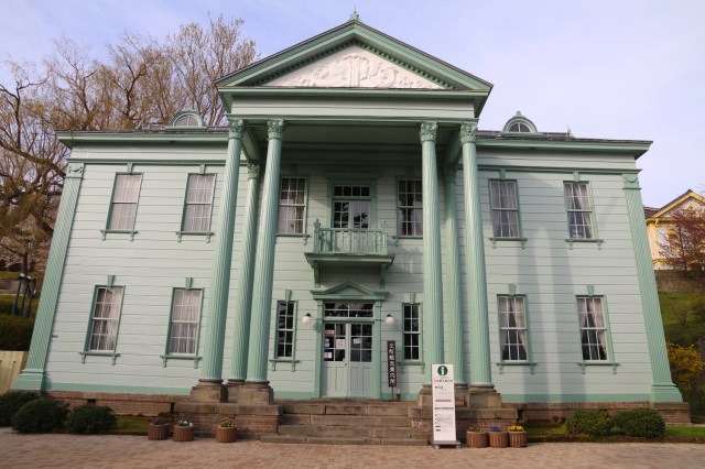 Hokkaido Refecture office Hakodate Branch