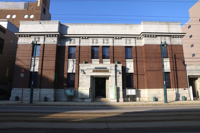 Museum of Literature