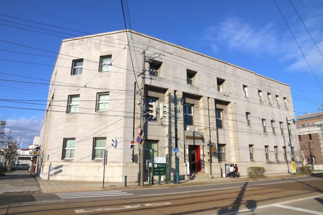 Museum of Northern PEoples