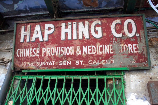 16-chinatown-bowbazar