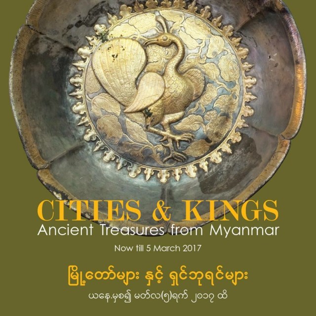 12 - Cities and Kings