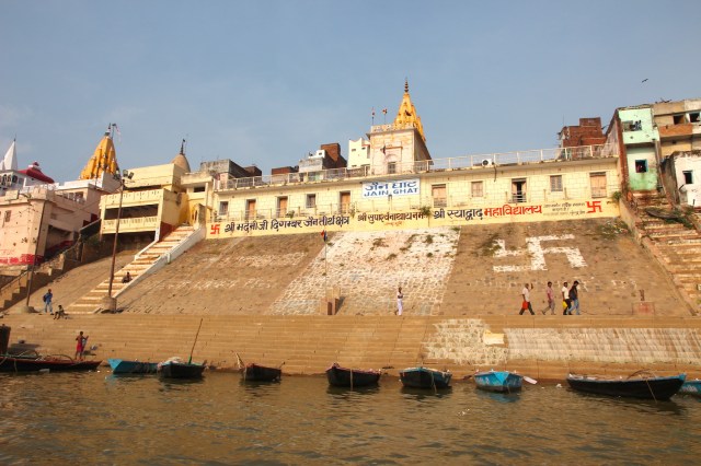 12 - Jain Ghat