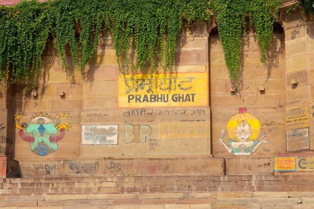 Prabhu Ghat