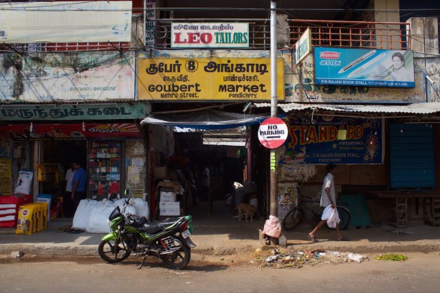15 - Christian Quarter - Goubert Market