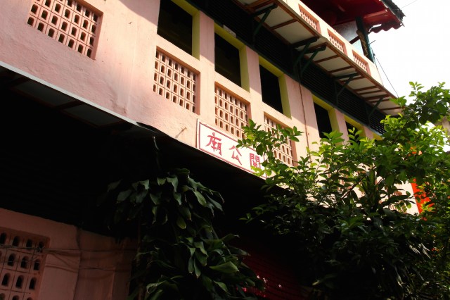 27 - Seeyup Koon MAzgaon