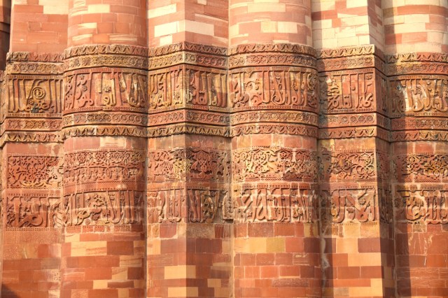 2 - Details Qutb