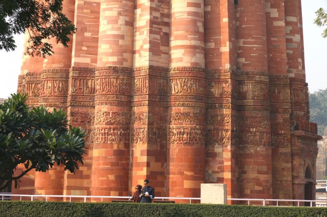 4 - Qutb Minar Detail