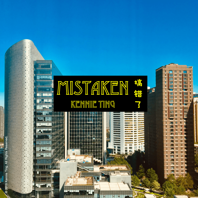 MISTAKEN COVER