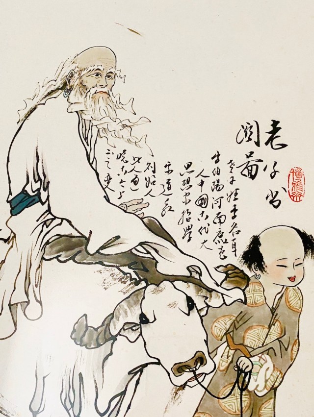11 - Laozi
